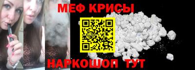 каннабис Жуковский