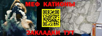 каннабис Жуковский