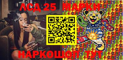каннабис Жуковский