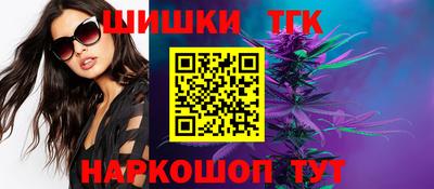 каннабис Заводоуковск