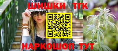 каннабис Жуковский