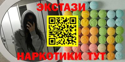 ПСИЛОЦИБИНОВЫЕ ГРИБЫ Заволжье