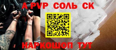каннабис Жуковский