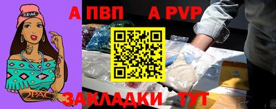 каннабис Жуковский