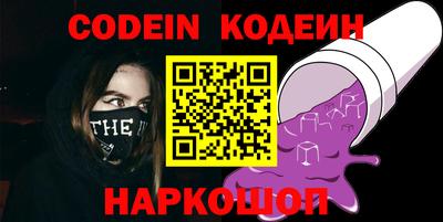 каннабис Жуковский
