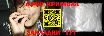 каннабис Жуковский
