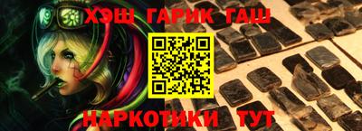 каннабис Жуковский