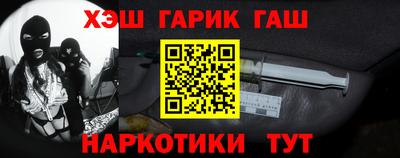 каннабис Заводоуковск