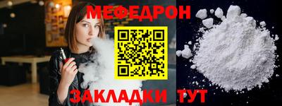 каннабис Заводоуковск