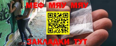 каннабис Жуковский