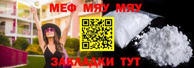 каннабис Жуковский