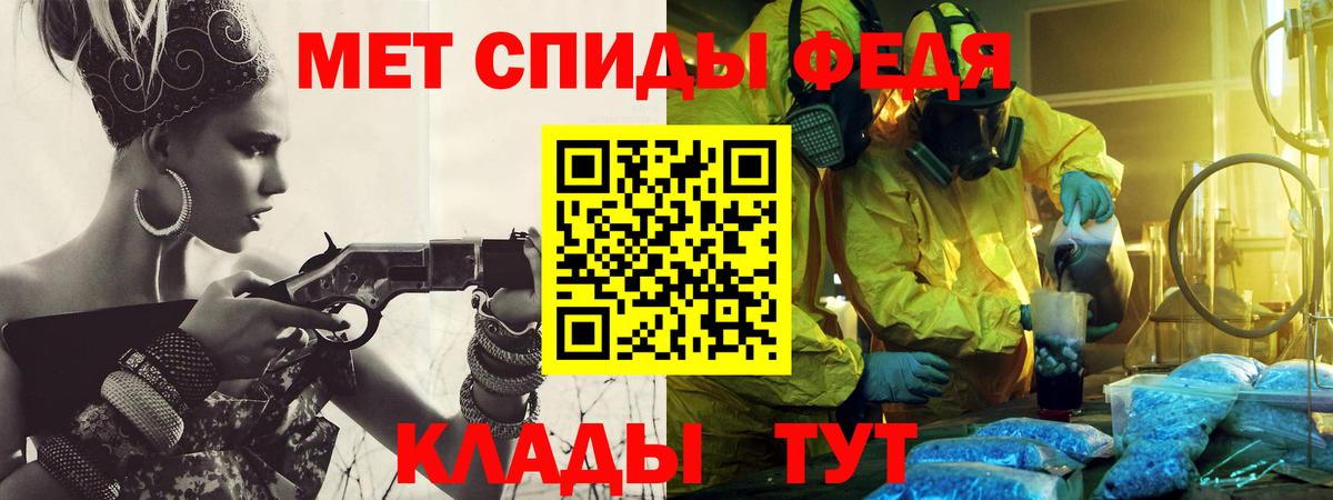 Метамфетамин Декстрометамфетамин 99.9% Шелехов